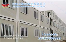 住人活動(dòng)房-輕鋼活動(dòng)板房